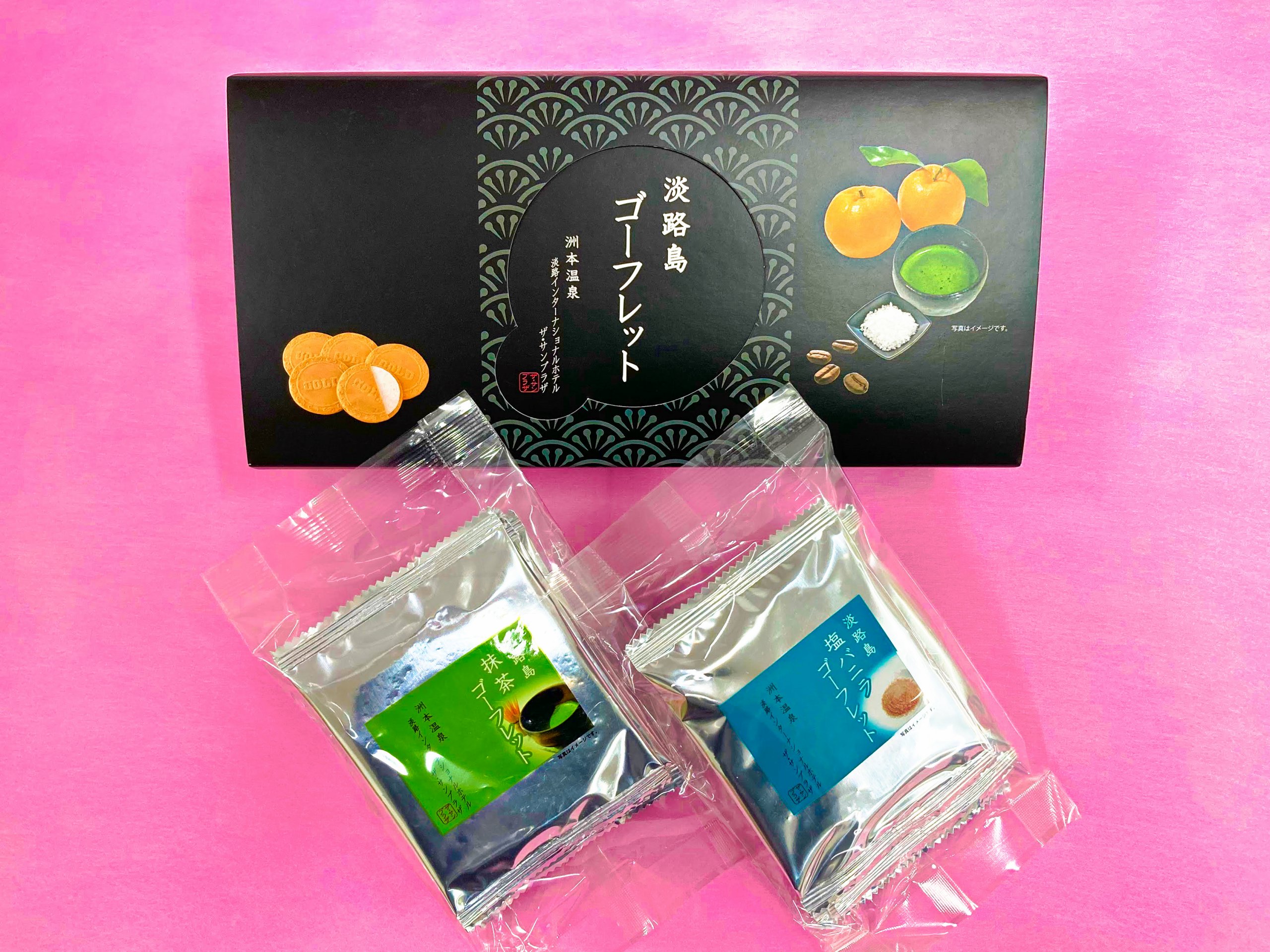 ハロパーリーフレット